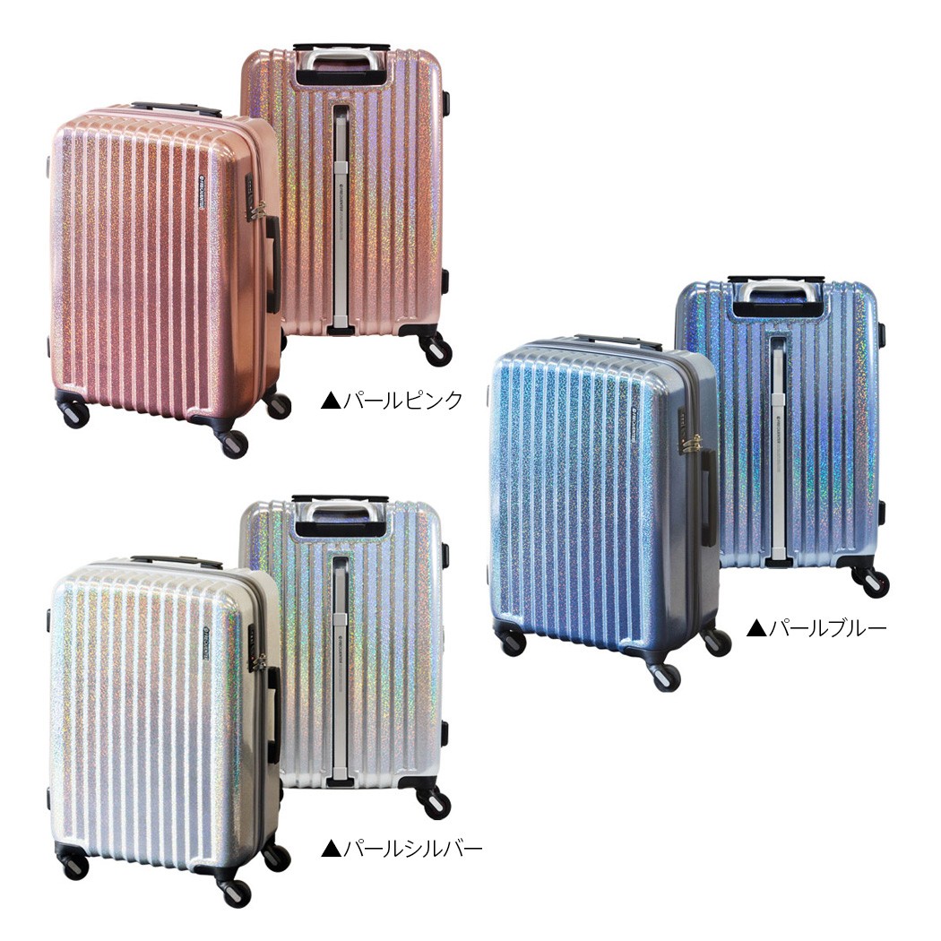 スーツケース キャリーケース キャリーバッグ 中型 軽量 Mサイズ 