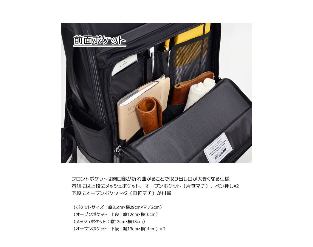 バック バックパック ビジネス 鞄 リュック エンドー鞄ENDO-2-784 メーカー取り寄せ後発送 バック バックパック ビジネス 鞄 リュック