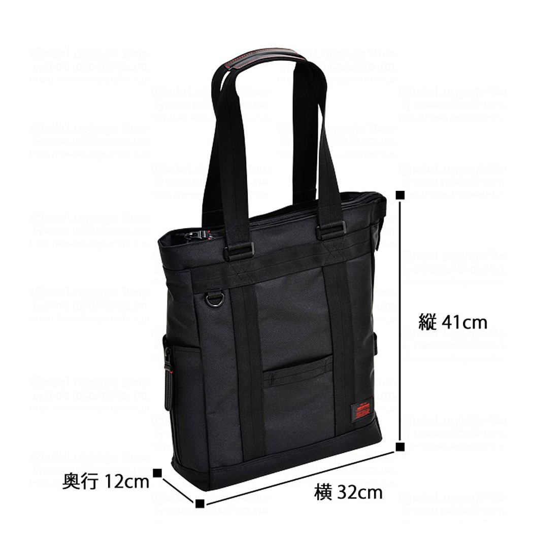 メーカー取り寄せ後発送 トート ビジネスバッグ バッグ エンドー鞄