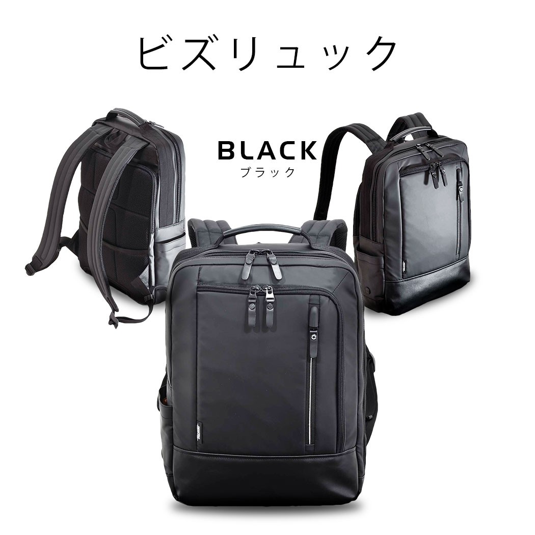 ビジネスリュック ブリーフケース ビジネスバッグ メンズ 軽量