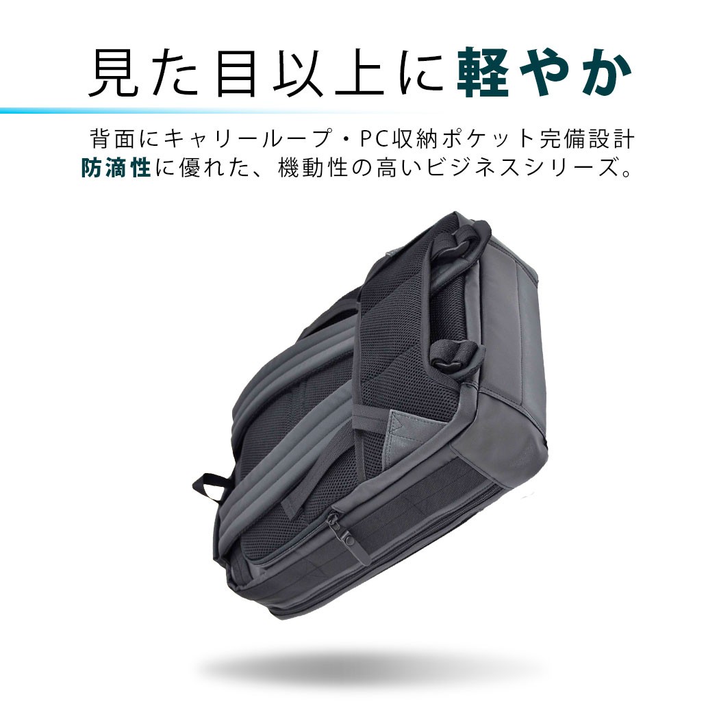 ビジネスリュック ブリーフケース ビジネスバッグ メンズ 軽量