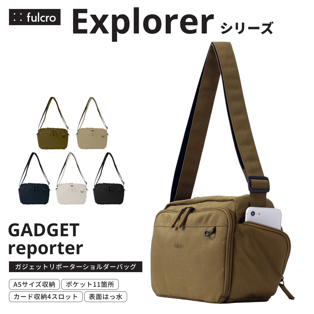 ショルダーバッグ ガジェットポーチ カジュアル ビジネス バッグ 複数