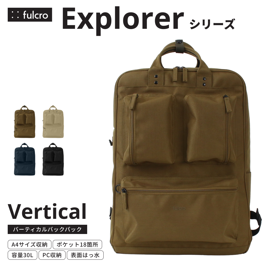 バックパック リュックサック カジュアル ビジネス バッグ 複数