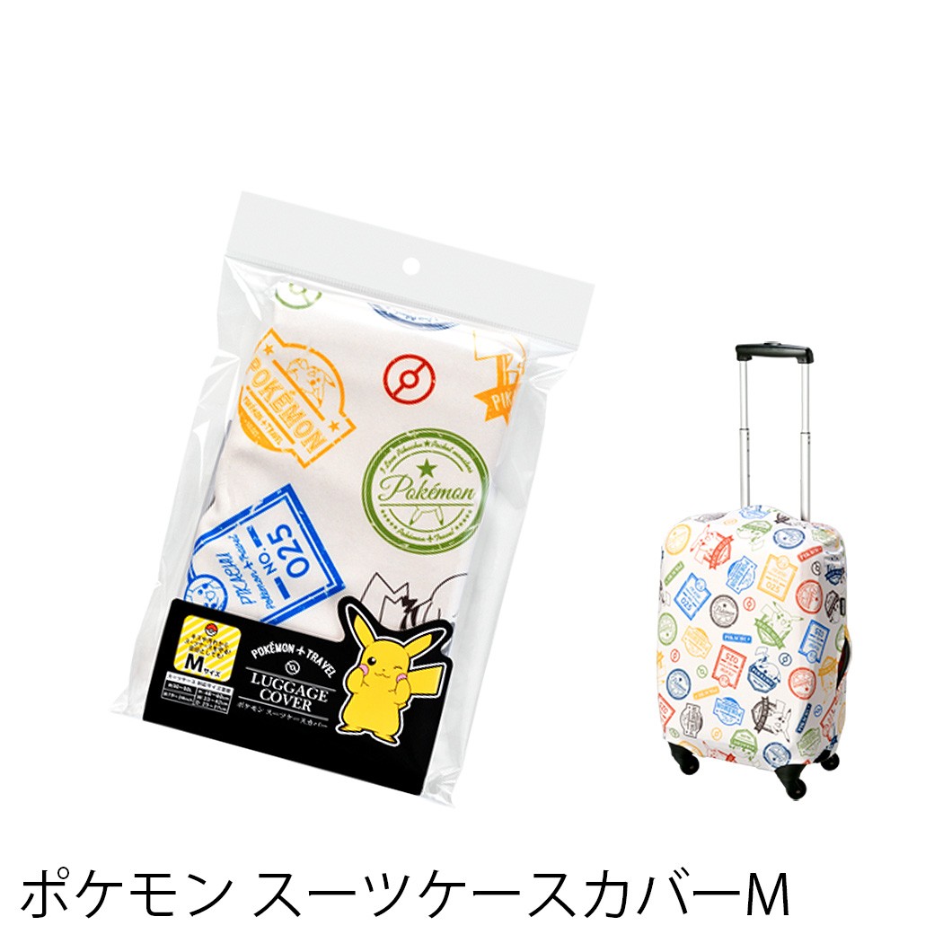 スーツケースカバー ラゲッジカバー 保護カバー Mサイズ ポケモン