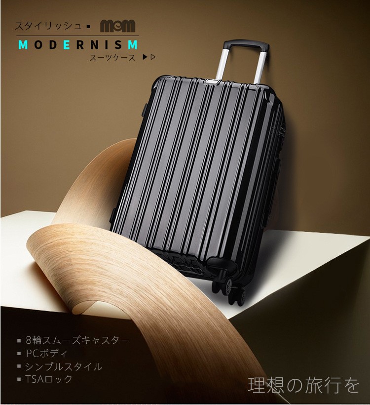 ハピドラム Aマイナー キャリーバッグ付き 楽天市場】バーマス スーツケース キャリーバッグ キャリー