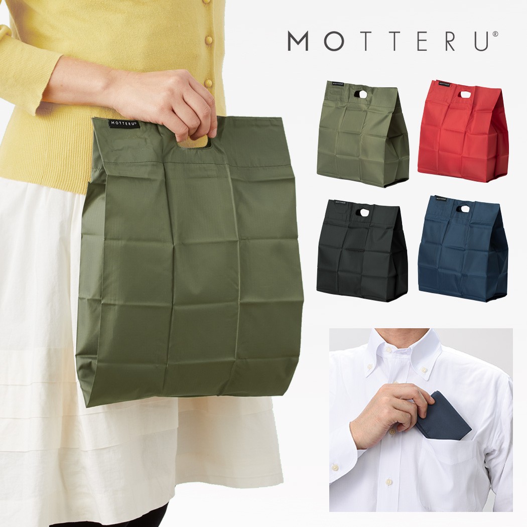 送料無料 MOTTERU エコバック 折りたたみ コンパクト ポケット
