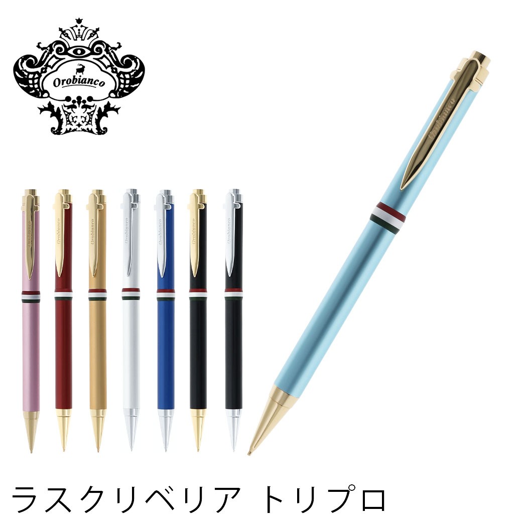 オロビアンコOrobianco Orobianco（オロビアンコ） ラスクリベリア トリプロ 複合ペン ギフト