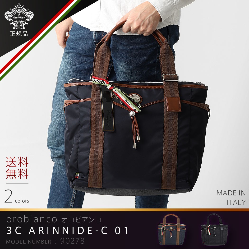 Orobianco（オロビアンコ） バッグ メンズ トートバッグ ビジネス