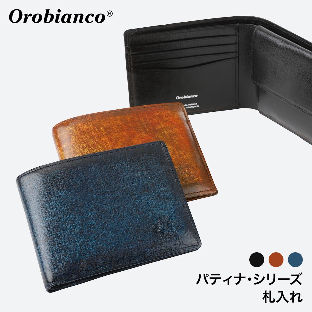 オロビアンコ(Orobianco) 財布 | 通販・人気ランキング - 価格.com