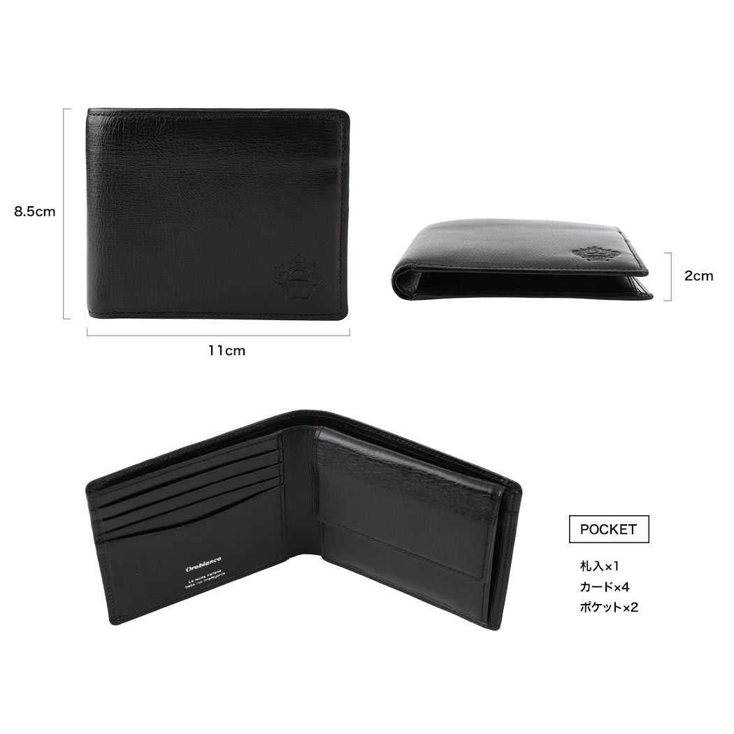 オロビアンコ（Orobianco）/オロビアンコ 二つ折り財布 orobianco オロビアンコ 二つ折り財布 パティナ キップレザー