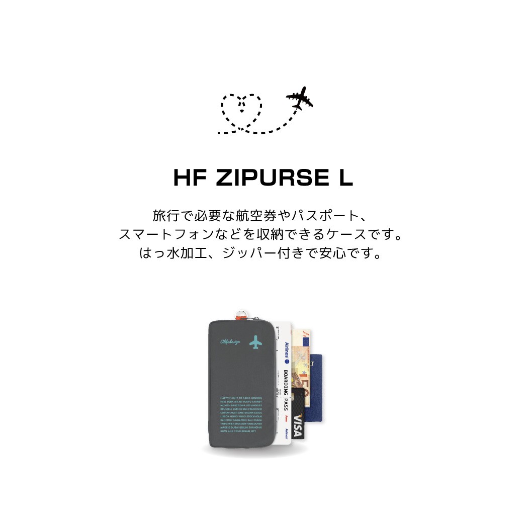 ハッピーフライト パスポートケース はっ水加工 ジッパー付き ZIPURSE