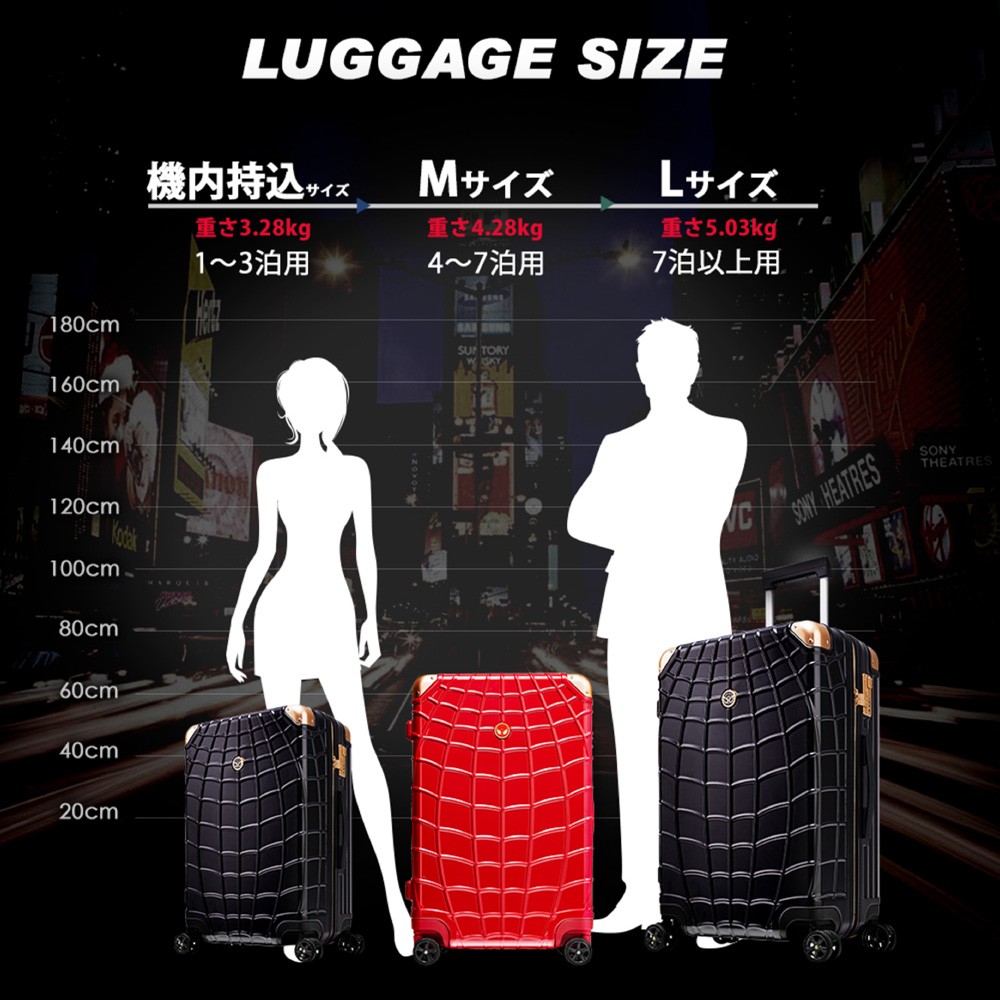 スパイダーマン スーツケース マーベル 大型 Lサイズ 特大 LL DISNEY MARVEL SPIDERMAN 超軽量 キャリーバッグ  キャリーケース アメコミ B1103-CL2427-29