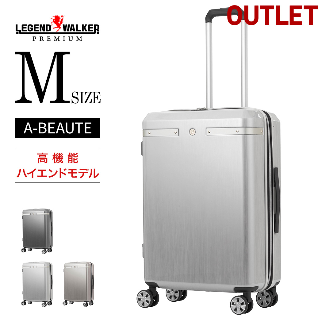 アウトレット スーツケース ファスナータイプ 軽量 容量拡張 キャスターストッパー Mサイズ レジェンドウォーカー 5〜7泊 6721-47 A-BEAUTE 送料無料