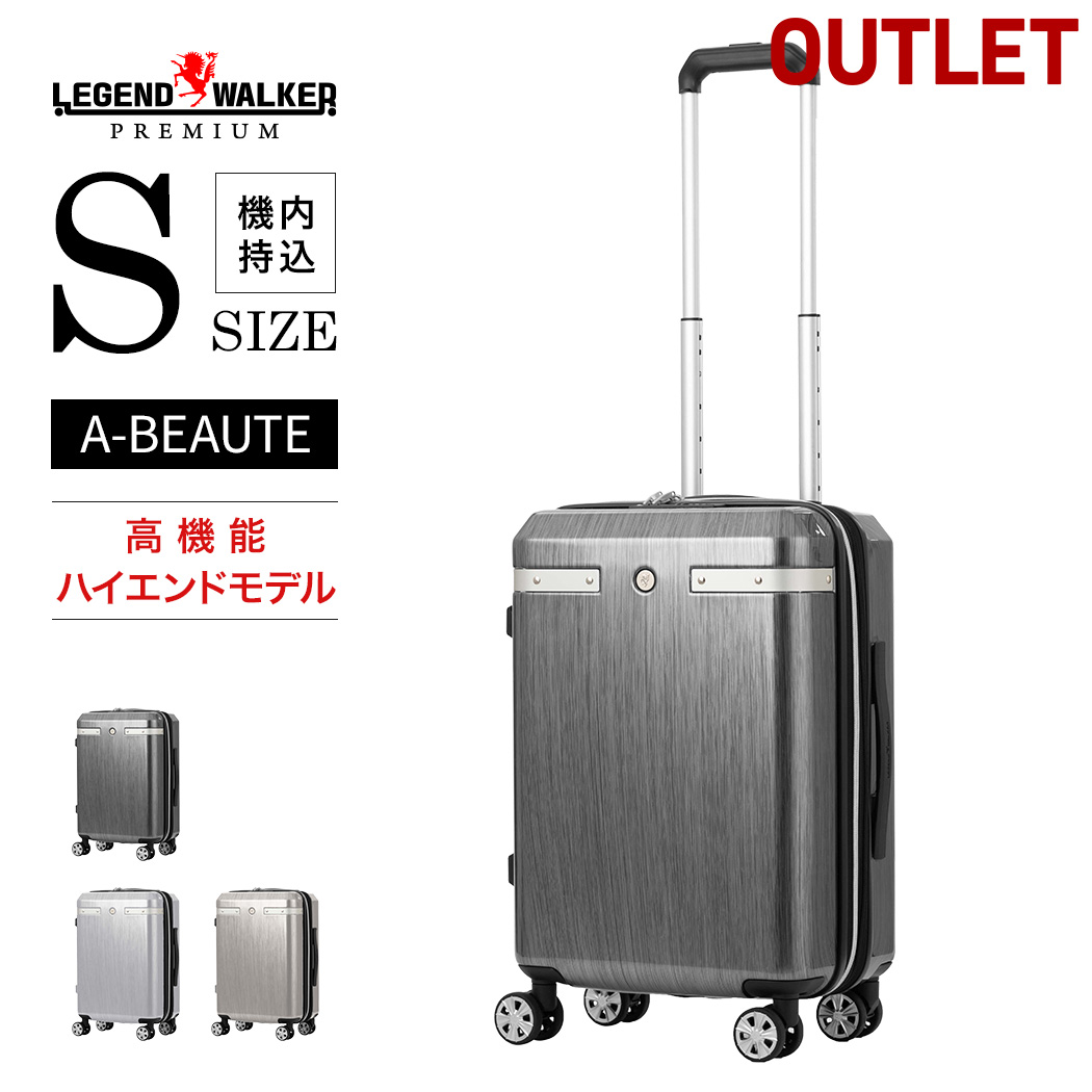 アウトレット スーツケース ファスナータイプ 軽量 容量拡張 キャスターストッパー Sサイズ レジェンドウォーカー 1〜3泊 6721-47 A-BEAUTE 送料無料