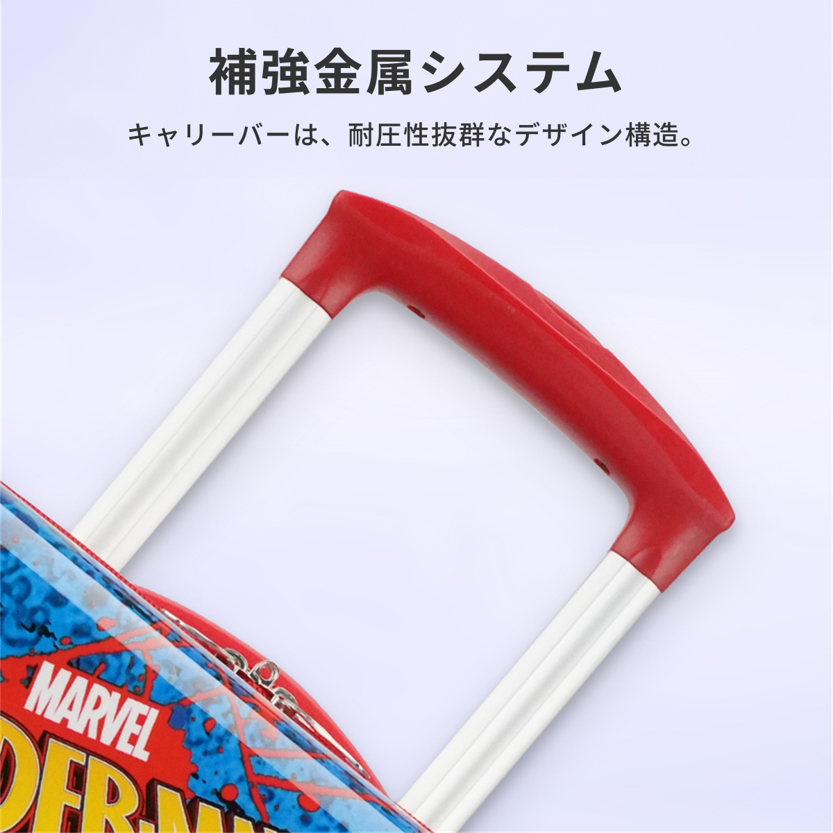 632*希少⭐︎スパイダーマン キャリーケース 子ども用 キッズ 旅行