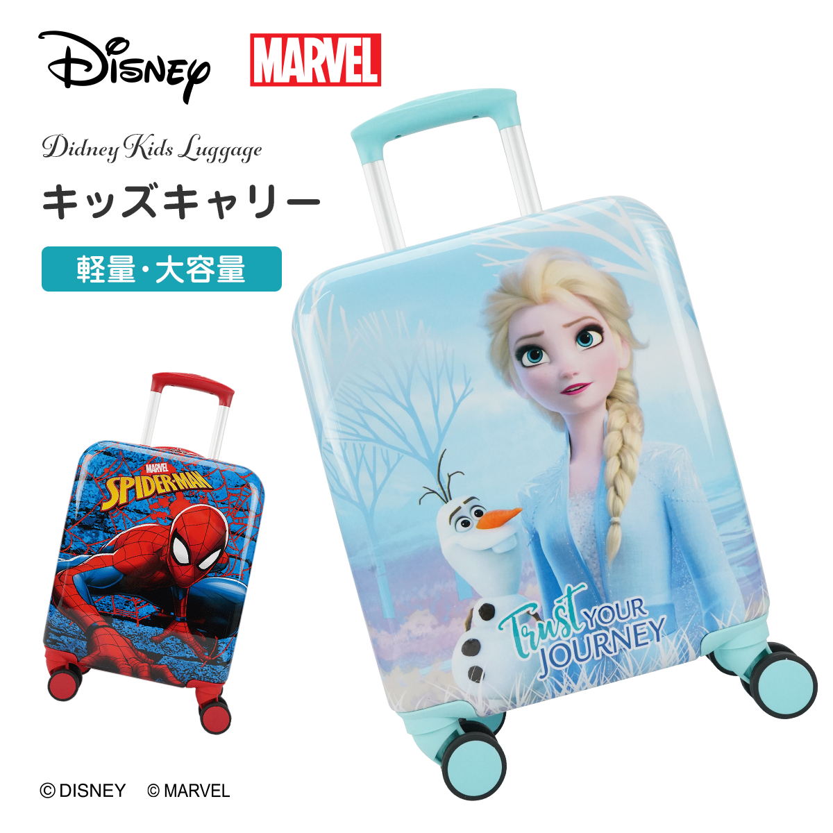 キッズ キャリーケースの人気商品・通販・価格比較 - 価格.com