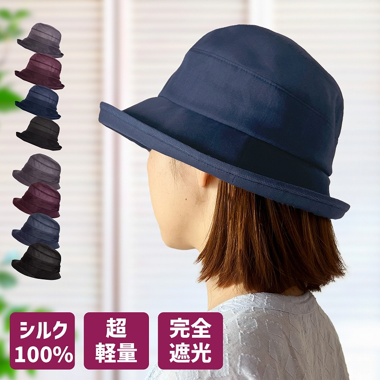 慈雨　帽子 ルビーZ 帽子|慈雨 | Sensounico ONLINE STORE