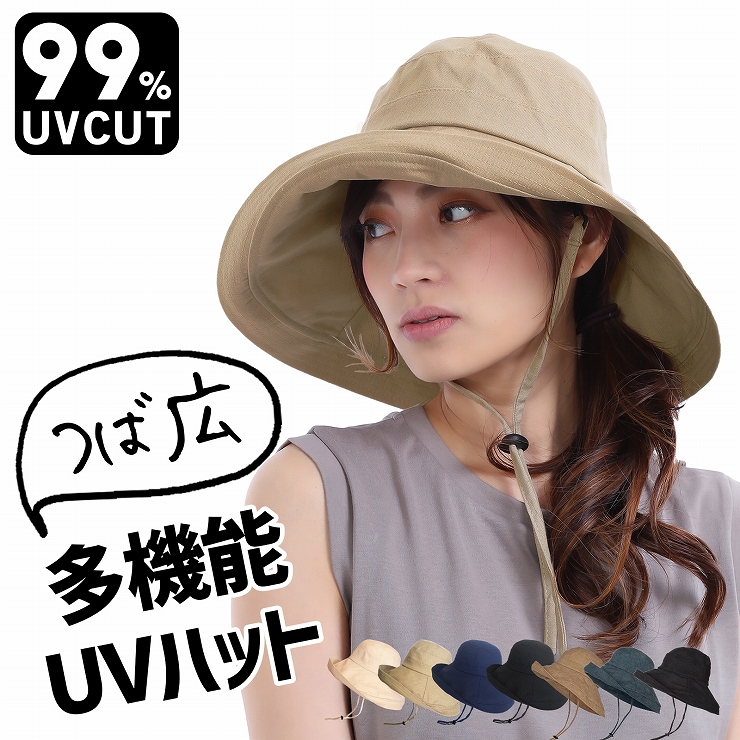 帽子 レディース UVカット 春夏 つば広帽子 日よけ 遮光 日焼け防止 折りたたみ あご紐付き 紫外線カット | Drection | 03