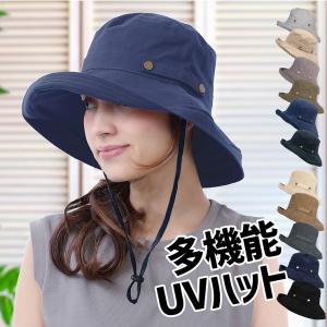 帽子 レディース UVカット 99% 折りたたみ 紐付き つば広 日焼け防止 日よけ UPF50+ ...