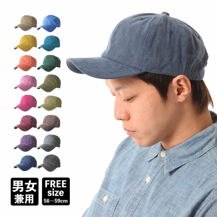 帽子 キャップ メンズ レディース バイオウォッシュ ストーンウォッシュ uv 春 夏 春夏 秋冬 キャップ｜traxshop｜03