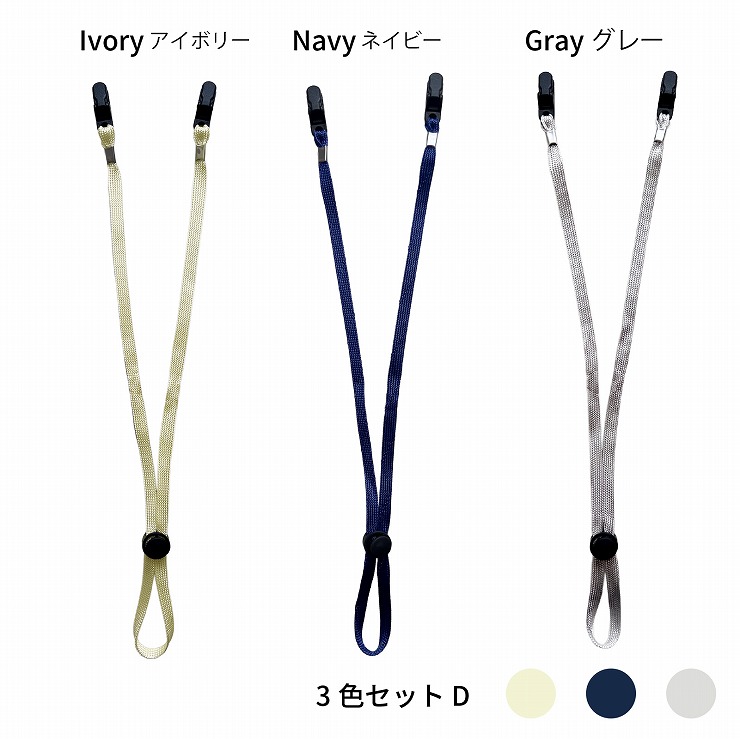 Drection 帽子クリップ 3本セット あご紐 ハットクリップ 後付けあご紐