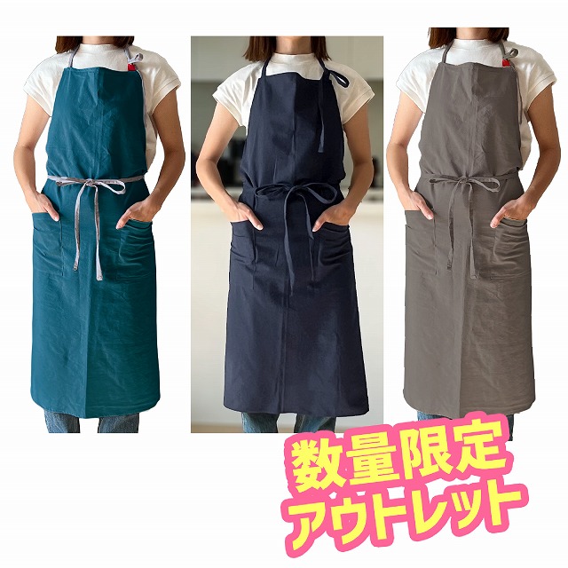 11-15号（L–LL）】 茶道稽古着エプロン グレーカーキ 11-15号（L–LL