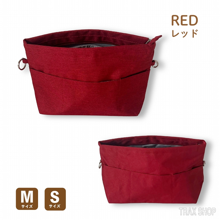 バッグインバッグ★ボリード31用 ワインレッド☆内縫い S金具 インナーバッグ バッグインバッグ☆ボリード31用 ワインレッド☆内縫い S金具