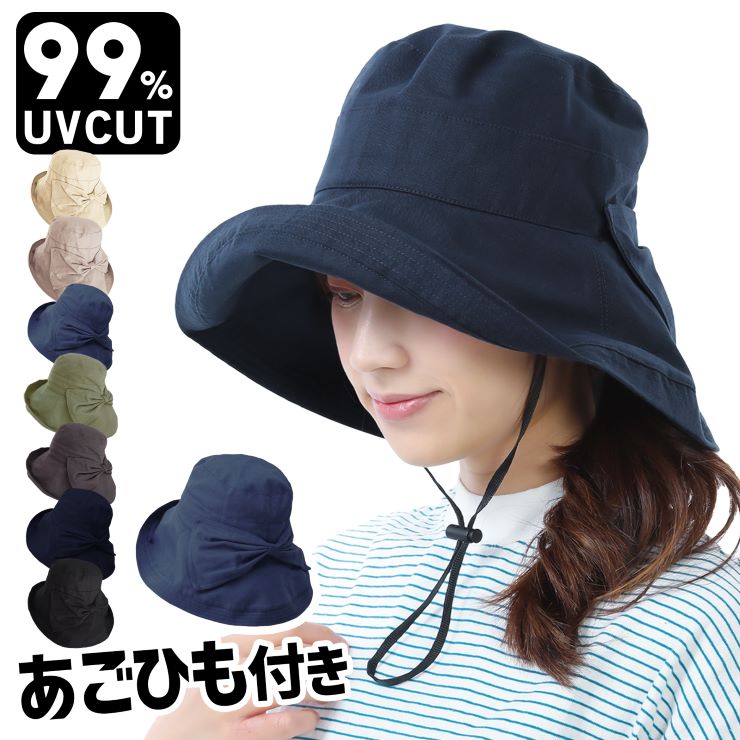 帽子 レディース 母の日 ギフト 紫外線カット UVカット 99% 折りたたみ つば広 リボン 日焼け防止 あご紐付き プレゼント 実用的 | Drection | 05