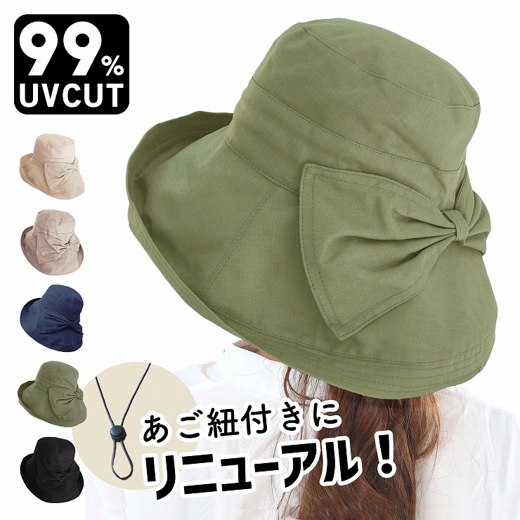 帽子 レディース UVカット 99% 折りたたみ つば広 リボン あご紐付き 小顔効果 日焼け防止