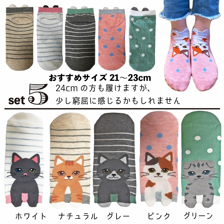 キャラクター靴下 キャラクターソックス キッズ 女子 女の子