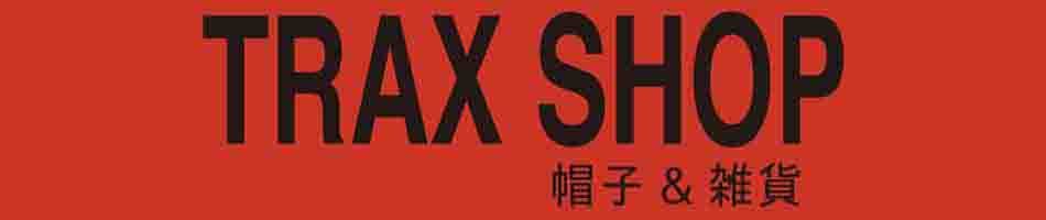 TRAX SHOP(帽子&雑貨)