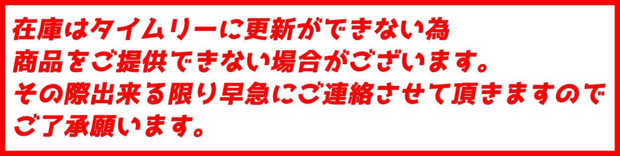 2023年製　新品　夏タイヤ　ロードストン　4本セット価格　13インチ　ROADSTONE　サマータイヤ　Eurovis　HP02　タイヤ単品　軽自動車