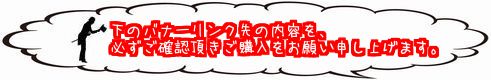 下のバナーをクリック