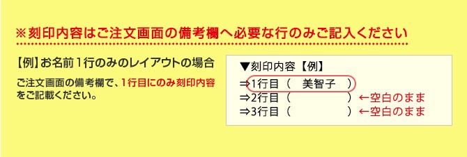 和柄 花名札ストラップ 名入れ