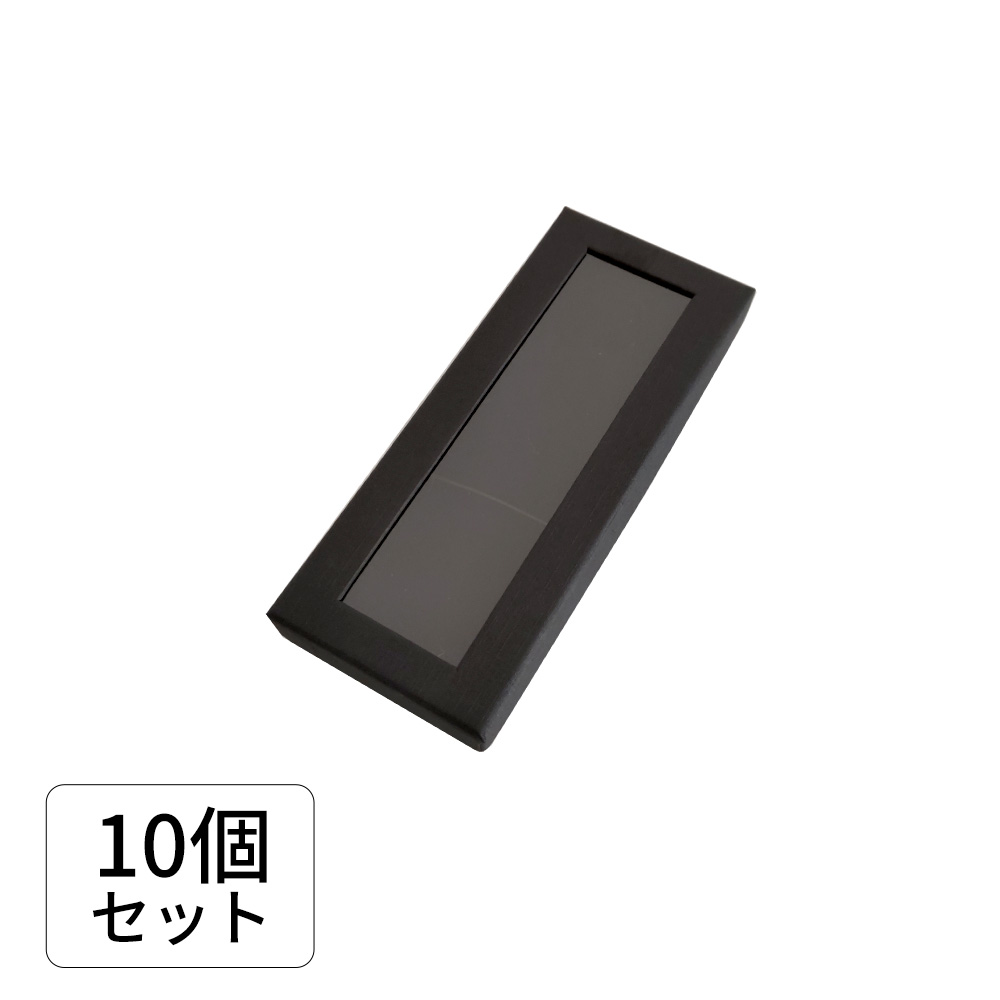 10個セット 資材　ギフトボックス　黒　貼り箱[Sサイズ]　[窓付き]（145×55×15） 化粧箱 ギフト箱 無地 貼箱 窓付 ラッピング ギフト プレゼント 贈り物｜treasure-gift｜02