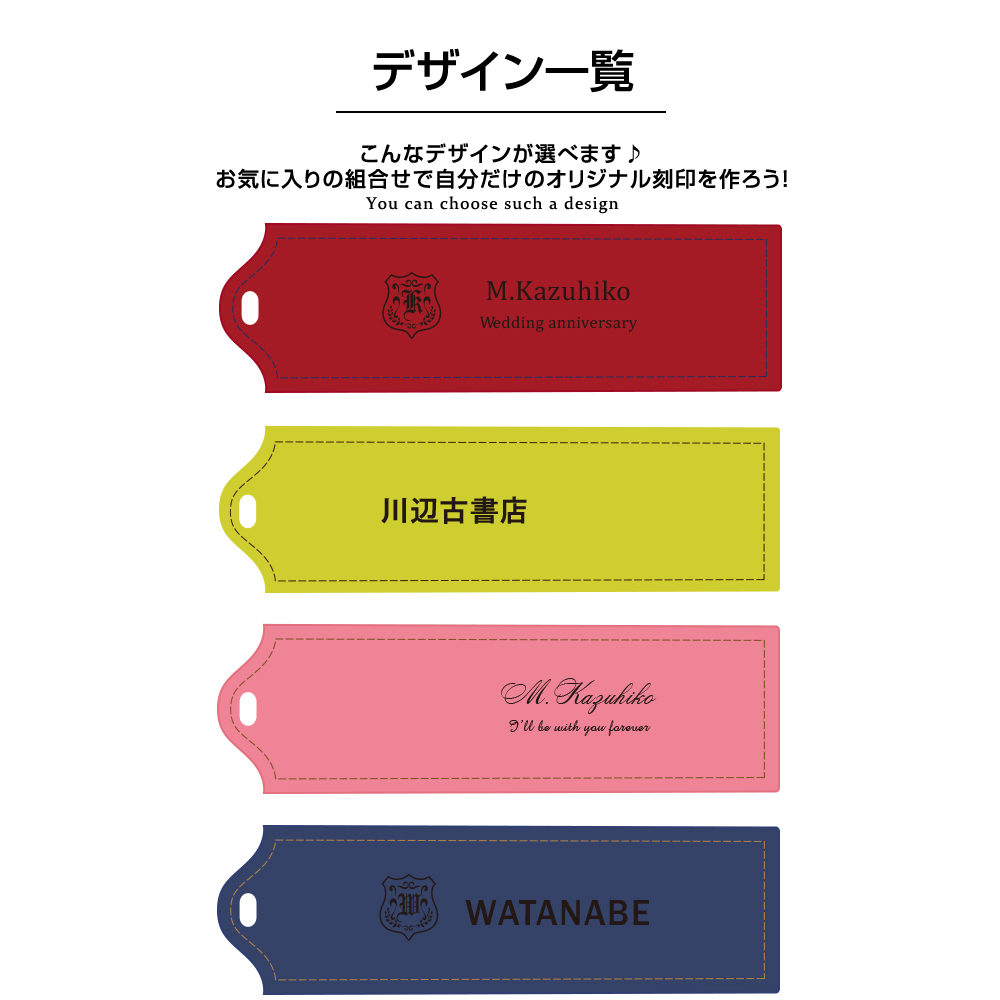 プレゼント 名入れ ギフト しおり おしゃれ 本革 レザー 名前入り 記念品 プチギフト 2022 }2色使い本革ブックマーカー  :2t-bookm-lm:名入れギフトショップ トレジャー - 通販 - Yahoo!ショッピング