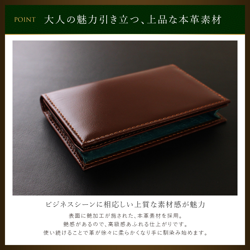 名入れ プレゼント 本革名刺入れ 就職祝い 男性 革 誕生日 30代 40代 50代 1個から2022 }3色使い二つ折りレザーカードケースD［箱付き］  :lecdc-d3t00-01:名入れギフトショップ トレジャー - 通販 - Yahoo!ショッピング