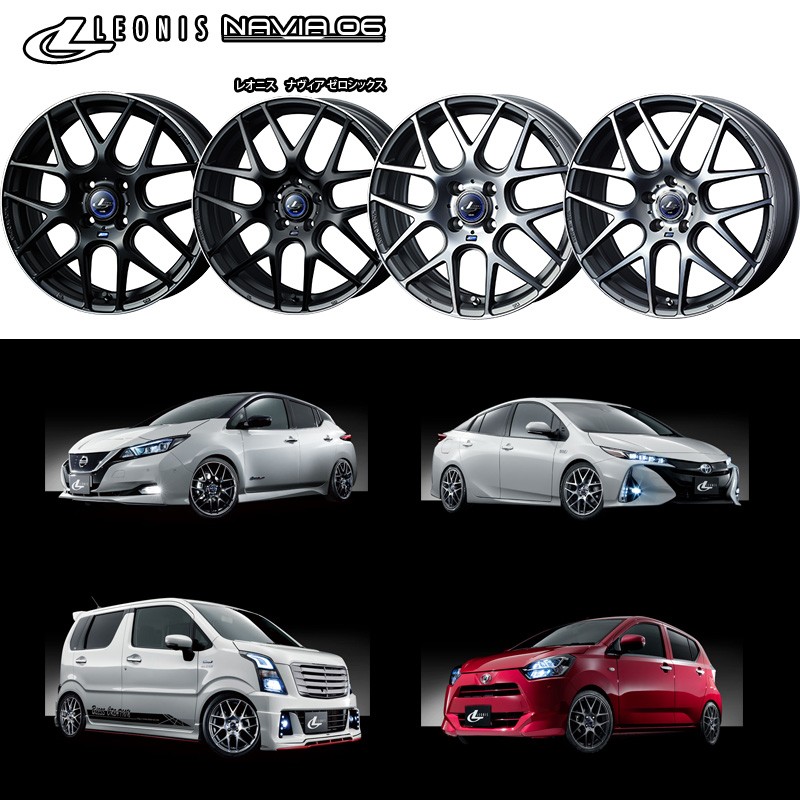 4本セット Weds Leonis ウェッズ レオニス Leonis ナヴィア06 レオニス Mbp 自動車 18インチ 7 0j 5h114 3 アルミホイール単品 Leonis Navia06 Mbp 1870 1145 4 トレジャーワンカンパニー