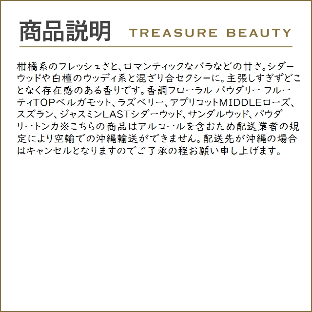 アナスイ アナスイ　オードトワレ  30ml (香水（レディース）)｜treasurebeauty｜03