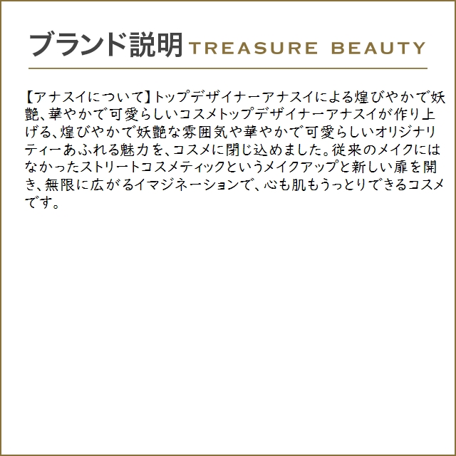 アナスイ ファンタジア　オードトワレ  30ml (香水（レディース）)｜treasurebeauty｜05