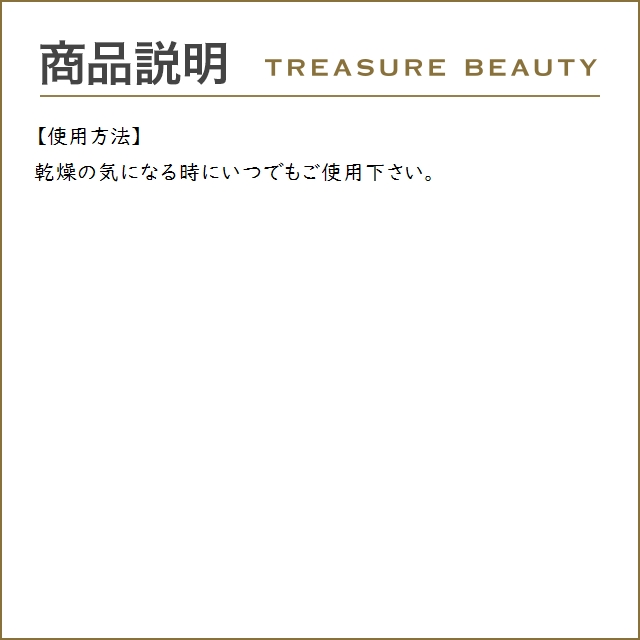 ドクター ハウシュカ リップクリーム  4.5ml (リップケア)｜treasurebeauty｜05