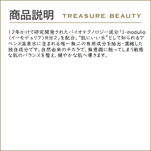 アベンヌ セラカルム A.D. リピッド リプレニッシング  クリーム  200ml (デイクリーム)｜treasurebeauty｜04