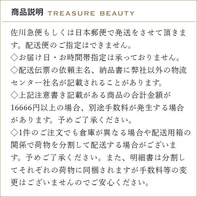 イヴサンローラン Y デオドラントスティック ...の詳細画像2