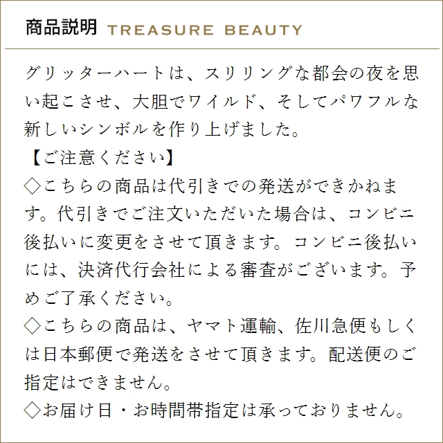 【並行輸入品】【送料無料】イヴサンローラン ブラック オピウム ル パルファム 90ml (香水..._3