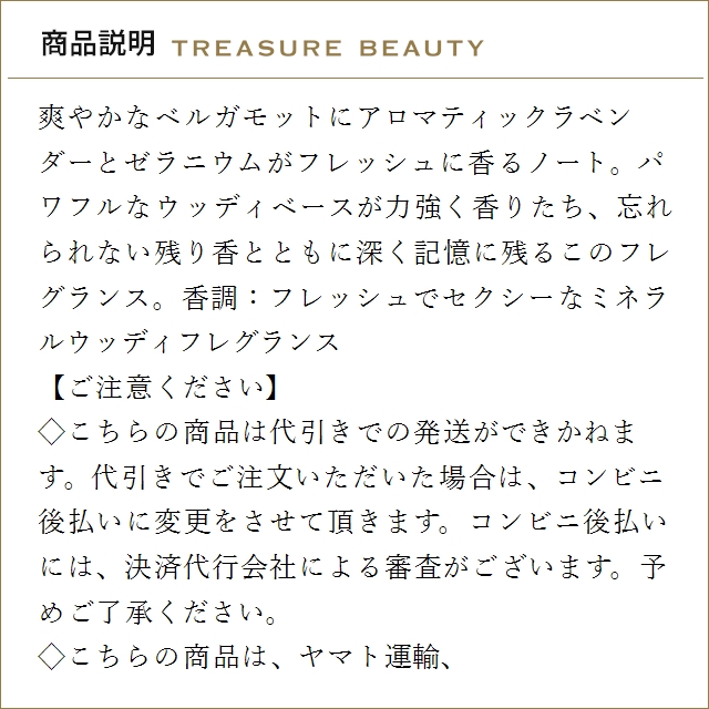【送料無料】イヴサンローラン Y MEN オー...の詳細画像1