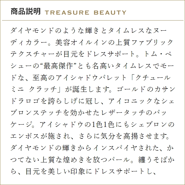 【送料無料】イヴサンローラン クチュール ミニ...の詳細画像1