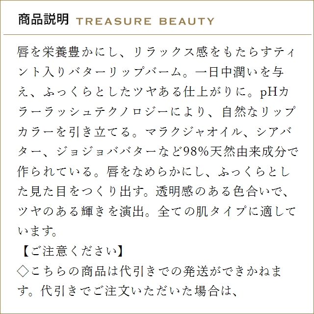 イヴサンローラン YSL ラブシャイン キャン...の詳細画像1