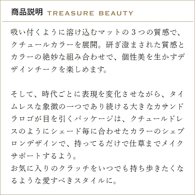 イヴサンローラン メイクミーブラッシュ パウダ...の詳細画像3
