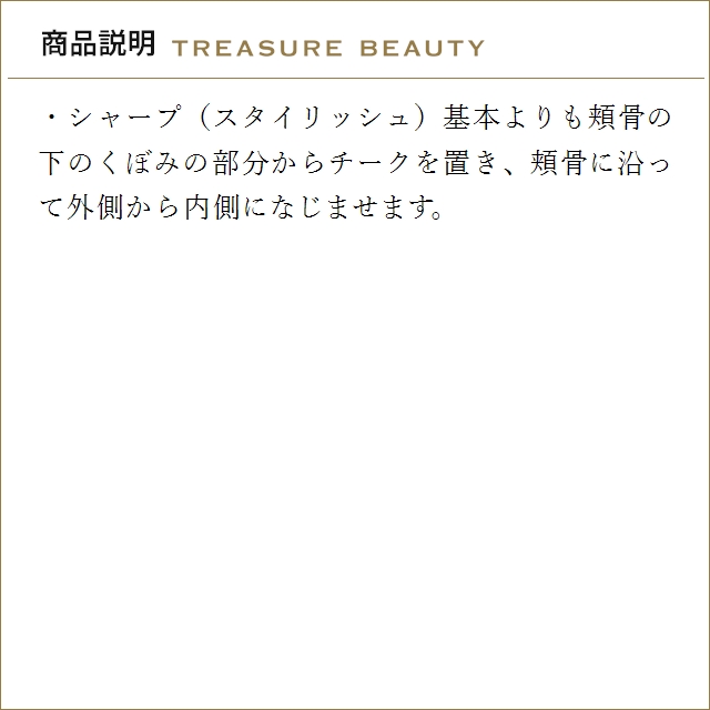 イヴサンローラン メイクミーブラッシュ パウダ...の詳細画像5
