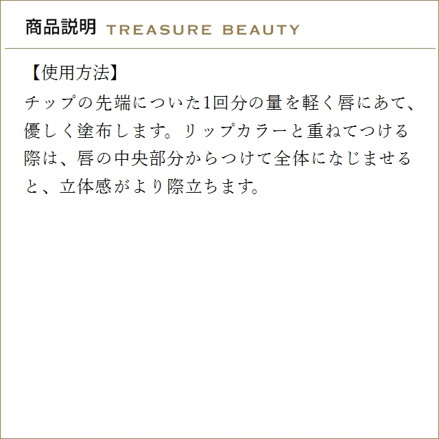 イヴサンローラン YSL ラブシャイン グロス...の詳細画像4